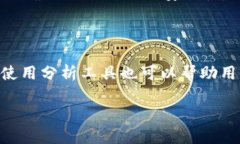 比特币钱包：C盘满了怎么办？解决方案与预防措