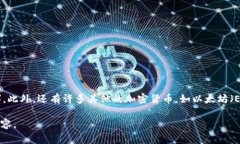 虚拟币通常被称为“加密货币”或“数字货币”