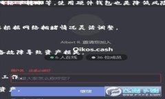 哪些钱包支持狗狗币存储？选择最佳钱包指南狗