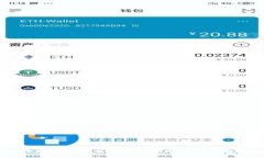 比特币存储攻略：如何安全地将比特币存入钱包