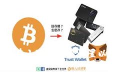 标题如何在小狐钱包中设置以太坊