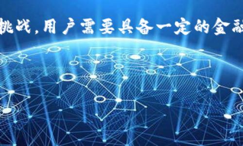 虚拟币怎么安全存放在自己的钱包里？

虚拟币, 钱包, 安全存储, 加密货币/guanjianci

### 内容大纲

1. 引言
   - 虚拟币的普及
   - 为什么需要将虚拟币存放在个人钱包中

2. 虚拟币钱包的类型
   - 热钱包 vs 冷钱包
   - 硬件钱包的优势
   - 软件钱包的选择

3. 如何选择合适的钱包
   - 安全性
   - 兼容性
   - 用户友好性

4. 创建和设置自己的虚拟币钱包
   - 下载和安装过程
   - 钱包备份的重要性
   - 安全密码和双重认证

5. 如何将虚拟币存入个人钱包
   - 购买虚拟币
   - 从交易所转移到钱包
   - 输入地址和确认交易

6. 虚拟币的安全存储策略
   - 定期备份
   - 保持软件更新
   - 如何防范网络攻击和钓鱼攻击

7. 常见问题解答
   - 常见问题总结
   - 用户在存放虚拟币上常遇到的挑战及解决方案

---

### 引言

随着虚拟币（加密货币）的日益流行，越来越多的人开始接触这一崭新的金融领域。早期的比特币用户可能知道如何通过交易所购买虚拟币，但对于新手来说，将虚拟币安全存放在个人钱包中的操作过程可能会显得复杂而困惑。事实上，将虚拟币存放在个人钱包中显得尤为重要，因为这不仅能够提高虚拟币的安全性，还能让用户完全控制自己的资产。

在这篇文章中，我们将全面探讨如何将虚拟币放在自己钱包里，从钱包的类型和选择开始，到钱包的创建与设置，最终到安全存储的策略。通过这些内容，读者将能够有效地保护自己的加密资产。

### 虚拟币钱包的类型

热钱包 vs 冷钱包
虚拟币钱包可以分为热钱包和冷钱包。热钱包是指那些始终联网的钱包，通常用来进行频繁交易，方便快捷，但相对不那么安全。冷钱包则是离线存储的方式，安全性更高，但不适合日常交易。了解两者的特性能够帮助用户根据自己的需求选择合适的钱包。

硬件钱包的优势
硬件钱包是冷钱包的一种，它以物理设备的形式存在，不连网，能有效防止黑客攻击。对于持有大量虚拟币的用户，硬件钱包是保护数字资产的理想选择。同时，硬件钱包通常还具备备份与恢复功能，极大方便了用户的管理。

软件钱包的选择
软件钱包是许多用户最常用的存储方式，选择合适的软件钱包尤为重要。一方面，软件钱包的界面和使用体验直接影响用户的操作；另一方面，安全性和开发者的信誉也是选择软件钱包时需要考虑的因素。

### 如何选择合适的钱包

安全性
在选择钱包时，安全性无疑是第一位的。有些钱包提供多重保护措施，例如双重认证、离线存储等，这些都能大大提升资产安全性。如果一个钱包没有良好的安全措施，用户的资产面临风险的可能性就会增加。

兼容性
虚拟币种类繁多，选择一个能兼容多种虚拟币的钱包也很重要。这样可以减轻用户管理多个钱包的负担。同时，了解钱包是否支持你所持有的虚拟币也是选择时的一项重要指标。

用户友好性
钱包的用户体验直接影响到用户的使用习惯，简单易用的钱包会更受欢迎。不论是新手还是资深玩家，快速上手的学习成本往往是选择钱包时考虑的重点。用户评价和使用体验是衡量钱包友好性的重要依据。

### 创建和设置自己的虚拟币钱包

下载和安装过程
选择钱包后，用户需要根据官方指引下载和安装软件。确保在官方网站下载，以避免遭遇假冒软件。在安装过程中，需注意权限请求，以保证软件不会无意间获取敏感信息。

钱包备份的重要性
在完成钱包的创建后，进行备份是非常重要的步骤，这是保护虚拟币资产的有效措施。备份时，用户应仔细记录助记词或私钥，并将其保存在安全的地方，如纸上或硬件设备中。保证这些信息不被泄露是确保资产安全的关键。

安全密码和双重认证
大多数钱包会要求用户设置安全密码，这能在一定程度上保护钱包免受未经授权访问的威胁。此外，开启双重认证功能，能够提供额外的安全层，当访问钱包时需要输入额外的验证信息，增加了安全性。

### 如何将虚拟币存入个人钱包

购买虚拟币
用户可以通过各大交易所购买虚拟币，选定合适的平台后，按照平台提示进行购买。购买时要注意手续费和汇率等问题。

从交易所转移到钱包
购买完成后，用户需要将虚拟币从交易所转移到个人钱包中。在此过程中，确保提供正确的钱包地址，并仔细核对。转账时，也需要关注转账费用和确认速度。

输入地址和确认交易
在进行交易时，用户需要输入自己钱包的地址。为了避免错误，建议多次核对。完成转账后，用户可在钱包中查看到账情况，确认交易的成功与否。

### 虚拟币的安全存储策略

定期备份
定期对钱包进行备份，可以降低因设备丢失、损坏等因素导致资产损失的风险。备份时，建议使用不同的存储媒介，提高数据的冗余性。

保持软件更新
确保钱包软件是最新版本，安全漏洞和bug通常会在软件更新中被修复。保持更新能够增强钱包的安全性和稳定性。

如何防范网络攻击和钓鱼攻击
网络环境复杂多变，用户需要提高安全意识，防范网络攻击。使用强密码、注意钓鱼网站、警惕不明链接都能有效降低受攻击的风险。在接收到任何有关账户或交易的邮件时，务必仔细核对发件人信息，并确认链接的合法性。

### 常见问题解答

常见问题总结
在虚拟币存放过程中，用户往往会面临各种各样的问题，比如丢失助记词怎么办、如何找回被黑客盗走的资产、虚拟币能否转移到其他钱包等。了解这些问题的答案，不仅可以帮助用户有效管理和使用虚拟币，还能提高他们对虚拟币世界的理解。

用户在存放虚拟币上常遇到的挑战及解决方案
许多用户在存放虚拟币的过程中都会遭遇挑战，例如如何选择安全的钱包、如何防范潜在的网络风险、以及如何处理不同交易平台之间的资金往来等。解决这些挑战，用户需要具备一定的金融知识和安全意识，也建议多进行交流与学习，以提升个人的管理能力。

---

（以上为文章的结构和部分内容概括，具体每个部分内容可细化到3600字以上的程度，逐段扩展详细信息以丰富整篇文章内容。）