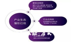 探秘门头沟区比特币钱包地址：居民如何安全管