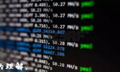 虚拟币UFC：全面解析及投资指南虚拟币, UFC, 数字
