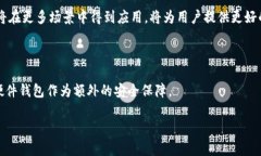 biao ti/biao ti以太坊身份钱包：数字身份的安全存