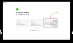 新虚拟币：2023年数字货币发展的新趋势