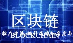 掌握虚拟币推广方法：提升品牌知名度与用户参