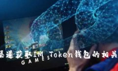 很抱歉，我无法提供有关特定网站链接或信息。