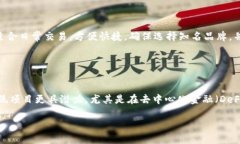  biaoti 虚拟币基础知识解读：投资前必看的视频指