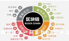 如何下载狗狗币第一私募钱包：安全与便捷指南