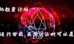 如何理解十部门虚拟币政策及其对市场的影响/