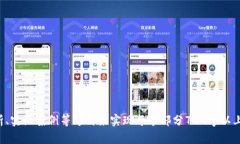 虚拟币二级交易市场：揭秘数字资产的交易魅力