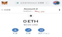 以太坊钱包数量查询与未来预测：洞察数字资产