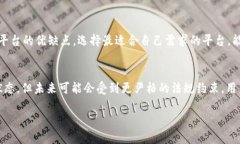 标题 biaoti 全面解析USDT多签钱包：安全性、使用
