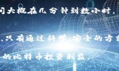 如何安全地加密比特币钱包并同步数据/biaoTi比特