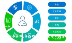 思考一个易于大众且的Gucs虚拟币论坛：深入探讨