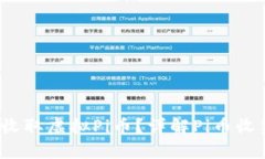  哪里可以安全收取虚拟Pi币？详解Pi币收集与交易