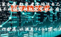 baioti以太坊钱包：如何通过投资获利的全攻略/