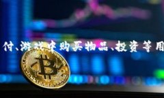 是的，Y币属于虚拟币的一种。虚拟币是指不以实