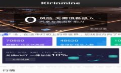 如何轻松开通USDT钱包：新手指南