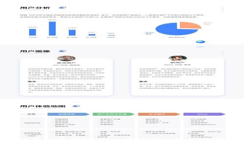 标记 - *iOS虚拟币钱包：安全管理你的数字资产的最佳选择