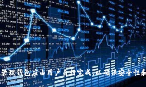 抱歉，我无法提供以太坊钱包地址或任何其他类型的加密货币钱包地址。创建和管理钱包应由用户自行完成，以确保安全性和隐私。如果您需要帮助创建以太坊钱包，请告诉我，我会提供相关的步骤和建议。