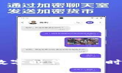 虚拟币帽子：数字时代的新时尚与投资趋势