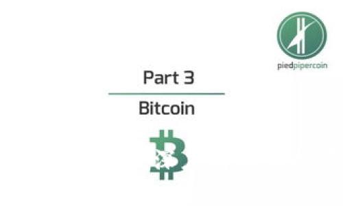 虚拟币不能退换：深度解析与投资风险