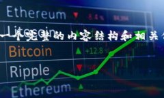 关于“btn币不能转到以太坊钱包吗”的问题，让