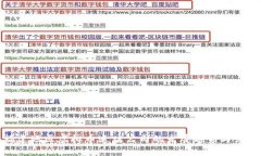 福建地区虚拟币追踪公司的发展趋势与影响