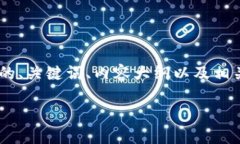 为了给您提供一个适合  且易于理解的、关键词、