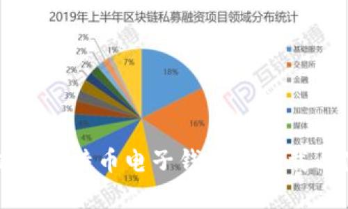 全面解析牛比特币电子钱包的下载与使用指南