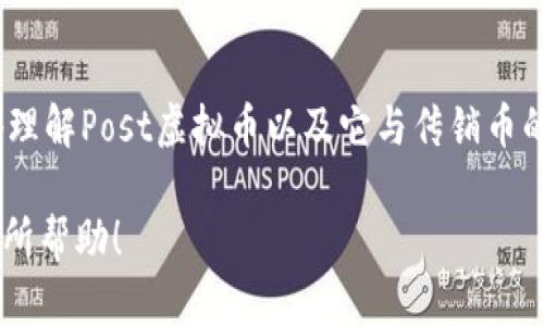 如您提到