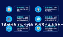 在整个加密货币和数字资产管理的领域，问到＂