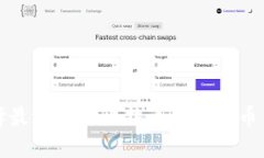 如何选择最适合的比特币和莱特币手机钱包