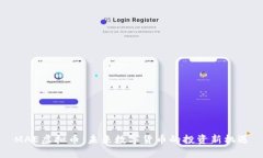 MAE虚拟币：未来数字货币的投资新机遇