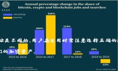   火币钱包中BTC与USDT地址一样吗？答案揭晓！