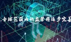 虚拟币投资风险解析：如何识别潜在骗局与避免