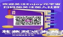 如何将天涯分转换到以太坊钱包：完整指南