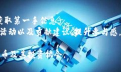 探秘PSC虚拟币：价值、投资机会及未来趋势  探秘