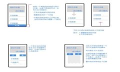 IMYOKEN冷钱包如何安全收取USDT：用户指南与实用技