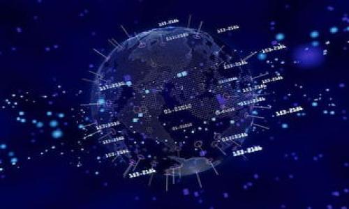   瑞波币与狗狗币：你的终极数字货币钱包指南  / 

 guanjianci  瑞波币, 狗狗币, 加密货币钱包, 数字资产管理  /guanjianci 

### 内容大纲

1. **引言**
   - 数字货币的崛起
   - 为什么选择瑞波币和狗狗币

2. **瑞波币概述**
   - 瑞波币的历史与背景
   - 瑞波币技术特性

3. **狗狗币概述**
   - 狗狗币的起源与发展
   - 狗狗币的社区支持与文化

4. **为何需要数字货币钱包**
   - 钱包的定义与作用
   - 数字货币钱包的种类

5. **选择合适的瑞波币和狗狗币钱包**
   - 热钱包与冷钱包
   - 比较市场上主流的瑞波币和狗狗币钱包

6. **如何设置和使用瑞波币与狗狗币钱包**
   - 钱包的创建过程
   - 存取瑞波币与狗狗币的步骤 

7. **安全性与风险管理**
   - 常见安全威胁及防护措施
   - 如何保护你的数字资产

8. **未来展望**
   - 瑞波币和狗狗币未来的发展趋势
   - 个人投资策略建议 

9. **结论**
   - 总结与期望


### 内容

#### 引言

在数字化的今天，加密货币已经成为一种被广泛接受的资产类别。随着越来越多的人进入这个领域，了解如何管理和储存这些数字资产显得尤为重要。瑞波币（Ripple）和狗狗币（Dogecoin）作为市场上知名的两种数字货币，其各自独特的特性吸引了大量投资者的关注。本文旨在为你提供一份关于瑞波币和狗狗币钱包的全面指南，帮助你更好地理解和使用这两种加密货币。

#### 瑞波币概述

##### 瑞波币的历史与背景

瑞波币于2012年推出，旨在通过区块链技术为金融机构提供高效的跨境支付解决方案。与比特币的去中心化理念不同，瑞波网络专注于与传统金融系统的整合，提供快速且低成本的交易服务。瑞波币作为其本土代币，在网络中起到了支付与资产转移的作用。

##### 瑞波币技术特性

瑞波币的最大特点在于其极高的交易速度和低费用。不同于比特币需要较长时间确认交易，瑞波网络的交易时间在几秒钟内即可完成。此外，瑞波网络采用的共识算法使其比传统的区块链更为高效，适合大规模的商业使用。

#### 狗狗币概述

##### 狗狗币的起源与发展

狗狗币最初是作为一种玩笑而创建的，但随着其社区的发展，它逐渐受到了越来越多投资者的青睐。起初，狗狗币的形象是基于一只流行的狗狗表情，它的友善和幽默的气质赢得了很多人的喜爱。

##### 狗狗币的社区支持与文化

狗狗币的成功离不开其活跃的社区支持。众多社区活动、慈善捐款和社交媒体推广，使得狗狗币在用户间广受欢迎。实质上，这种文化的建立使狗狗币不再仅仅是一种投资工具，而是成为一种社交和文化象征。

#### 为何需要数字货币钱包

##### 钱包的定义与作用

数字货币钱包是用户存储、发送和接收加密货币的工具。它不仅可以保管货币，还可以让用户方便地管理其数字资产。钱包的安全性和易用性直接影响到用户的投资体验。

##### 数字货币钱包的种类

根据存储方式的不同，数字货币钱包可以分为热钱包与冷钱包。热钱包是指在线或手机应用程序，虽然便利但相对较不安全；冷钱包则是离线设备，安全性更高，适合长期存储资产。

#### 选择合适的瑞波币和狗狗币钱包

##### 热钱包与冷钱包

在选择瑞波币和狗狗币的钱包时，用户需要根据自己的需求进行选择。如果你是频繁交易的投资者，热钱包可能更方便，但对于长期持有者来说，冷钱包则更加安全。了解自己交易习惯是选择合适钱包的第一步。

##### 比较市场上主流的瑞波币和狗狗币钱包

目前市场上有许多不同类型的钱包，包括硬件钱包（如Ledger和Trezor）、桌面钱包（如Exodus和Atomic Wallet）以及手机钱包（如Trust Wallet和Coinomi）。每种钱包都有其优缺点，用户应根据自己的需求进行选择和比较。

#### 如何设置和使用瑞波币与狗狗币钱包

##### 钱包的创建过程

创建一个瑞波币或狗狗币钱包并不复杂，用户只需下载相应的钱包应用程序或访问其官方网站，根据指示进行安装和设置，创建账户并进行备份就可以开始使用了。

##### 存取瑞波币与狗狗币的步骤 

在设置好钱包后，用户可以根据提示将自己的瑞波币或狗狗币转入。在进行交易时，确保输入正确的地址信息，以免出现资产丢失的情况。此外，定期查看账户余额和交易记录也是维护数字资产的一项重要工作。

#### 安全性与风险管理

##### 常见安全威胁及防护措施

数字资产的安全性是一个不容忽视的话题。常见的安全威胁包括黑客攻击、钓鱼网站及设备丢失等。为了保障资产安全，用户应定期更新密码、使用两步验证，以及使用知名钱包和交易所。

##### 如何保护你的数字资产

除了上述措施，用户还应定期进行资产备份，确保重要信息不会因设备丢失而丢失。同时，对敏感信息保持警惕，切勿轻易透露自己的私钥或助记词。

#### 未来展望

##### 瑞波币和狗狗币未来的发展趋势

随着越来越多的企业开始接受数字货币作为支付手段，瑞波币和狗狗币都有着广阔的发展前景。瑞波币的目标是进入传统金融系统，与各大银行建立更紧密的联系，而狗狗币则在社交层面的发展持续吸引用户的关注。

##### 个人投资策略建议 

在投资瑞波币与狗狗币时，建议研究市场动态，定期关注相关新闻，同时结合自己的投资策略进行资产配置。长期持有与短期交易相结合，可能会是一个较合理的选择。

#### 结论

瑞波币和狗狗币作为两种受欢迎的数字资产，给了用户更丰富的投资和交易方式。选择合适的钱包，保持良好的安全意识，以及关注市场的动态，将会使你的数字资产管理更加轻松和安全。

### 相关问题

1. 瑞波币与狗狗币的主要区别是什么？
2. 如何选择适合自己的数字货币钱包？
3. 热钱包与冷钱包各自的优缺点是什么？
4. 怎么保证我的瑞波币和狗狗币的安全？
5. 有哪些知名的瑞波币和狗狗币钱包推荐？
6. 将瑞波币和狗狗币进行交易的步骤是什么？
7. 瑞波币和狗狗币的未来发展趋势如何？

### 问题解答

#### 问题1: 瑞波币与狗狗币的主要区别是什么？

##### 概述

虽然瑞波币和狗狗币都是加密货币，但它们的目的、技术构架以及市场定位却大相径庭。以下将详细探讨这两种数字货币的主要区别。

##### 历史背景

首先，瑞波币自2012年开始运作，主要目标是改善金融机构间的跨境支付效率，旨在与银行合作。而狗狗币则是从2013年开始的一个网络玩笑，起初没什么实际应用，但后来发展成了一个充满活力的社区支持的数字货币。

##### 技术架构

在技术层面，瑞波币采用的是一种开放式的支付网络，即瑞波网络，其交易速度和手续费远低于比特币。同时，它的共识算法不同于比特币的挖矿机制。相比之下，狗狗币建立在Litecoin基础上，其采用的是Scrypt算法，交易速度相对较快，但应用场景较为有限。

##### 目的与使用场景

瑞波币的主要使用场景集中在金融机构之间的资金转移上，特别是汇款和跨境支付，旨在降低成本和提高效率。而狗狗币更多是在社区中用于小额支付和小费的场景，因其社区文化的推动，其价格波动相对较大。

##### 总结

总体而言，瑞波币在传统金融体系中有着更明确的使命，而狗狗币则更接近社交和娱乐价值的表现。两者各自有其亮点和适用场景，投资者应根据个人的需求和目的进行选择。

#### 问题2: 如何选择适合自己的数字货币钱包？

##### 概述

在加密货币交易中，选择一个合适的钱包至关重要。以下将为你提供一些选择数字货币钱包的建议和考虑因素。

##### 了解你的需求

首先，你需要确定自己的需求。如果你经常进行交易，热钱包会更为便利；如果你的目标是长期持有，则冷钱包可能更符合你的需求。了解自己的资产管理方式，是选择钱包的第一步。

##### 钱包种类的比较

数字货币钱包主要分为热钱包（在线、桌面和移动应用）和冷钱包（硬件钱包和纸钱包）。热钱包即使使用方便，但因为在线特性其安全性相对较低；冷钱包虽然使用不便，但安全性高，可以有效抵御黑客攻击。

##### 出名度与口碑

选择一些知名度高、用户评价良好的钱包平台进行使用。例如，Ledger和Trezor是全球广泛认可的硬件钱包，而Exodus和Coinomi则在热钱包中表现出色，具有良好的用户体验和界面设计。

##### 安全性与隐私保护

安全性是选择钱包时必须考虑的因素。确保选择具备两步验证、安全备份和密钥管理功能的钱包。而在隐私保护上，一些钱包允许用户生成多个地址，提高个人财务的信息保护。

##### 社区支持与教程

社区支持是另一个重要因素，活跃的用户社区可以为你提供更好的技术支持与资源。同时，确保你所选择的钱包拥有充分的教学资源，以帮助你轻松上手和解决潜在问题。

##### 总结

在选择合适的数字货币钱包时，综合考虑需求、钱包种类、安全性、口碑和社区支持等因素，可以帮助你找到最适合自己的数字货币钱包。

#### 问题3: 热钱包与冷钱包各自的优缺点是什么？

##### 概述

钱包是管理数字资金的关键，而热钱包与冷钱包是两种最常见的方法。以下将详细分析两者的优缺点。

##### 热钱包的优缺点

###### 优点

热钱包的最大优势在于便利性。由于热钱包通常是在线或移动应用，无论何时何地，用户都能快速访问自己的资产。这使得热钱包成为了频繁交易者的理想选择。

###### 缺点

然而，热钱包在安全性上却显得较为脆弱。由于其始终在线，黑客容易对其进行攻击，可能会导致用户的资产被盗。此外，在使用热钱包时，用户需要时刻提防钓鱼网站和恶意软件。

##### 冷钱包的优缺点

###### 优点

冷钱包的最大优点是安全性。冷钱包通常是离线存储，不连接互联网，因此能有效抵御大多数网络攻击。这使得冷钱包特别适合长期持有，以及对安全性要求高的用户。

###### 缺点

不过，冷钱包的劣势在于使用不便利。用户在需要转账或查看余额时，需要进行更多的步骤，显得不够灵活。此外，冷钱包设备的丢失或损坏也可能导致资产锁定或丢失。

##### 总结

热钱包与冷钱包各有优缺点，投资者应根据自己的交易习惯与安全需求作出选择。若是频繁交易，热钱包更便利；若是长期持有，选择冷钱包则更为安全。

#### 问题4: 怎么保证我的瑞波币和狗狗币的安全？

##### 概述

数字资产的安全性至关重要，尤其是在加密货币市场，风险随时可能出现。以下将提供一些确保瑞波币和狗狗币安全的技巧与方法。

##### 使用强密码

首先，确保使用强密码并定期更换。密码的复杂性直接影响账户的安全性，建议采用字母、数字和特殊字符的组合。此外，不要在多个账户上使用相同的密码。

##### 启用两步验证

启用两步验证是一种有效的安全措施。当你登录钱包或进行交易时，除了输入密码外，还需提供一次性验证码。即使黑客获得了你的密码，没有验证码也无法进行操作。

##### 定期更新

确保你的钱包软件、操作系统和设备安全性软件保持最新。开发商定期发布更新以修复安全漏洞，因此及时进行更新能有效降低被攻击的风险。

##### 要小心钓鱼攻击

在登录钱包时要确保使用官方链接，避免点击可疑链接或下载不明来源的软件。这些都是常见的钓鱼攻击手法，用户应保持警惕。

##### 安全备份

定期备份你的钱包文件并将其存储在安全的地方。对于冷钱包用户而言，务必妥善管理助记词和私钥，避免丢失导致资产永远无法找回。

##### 不轻信陌生人

在社交网络或聊天平台上，保持高度警惕，不要轻易相信陌生人关于投资的建议。尤其是涉及资金转移和交易的时候，提高防范意识，保护自己的资产。

##### 定期监控

定期检查你的钱包及相关账户，关注异常交易或登录活动。若发现任何异常，及时采取措施保护自己的资产。

##### 总结

保护瑞波币和狗狗币的安全，需要从密码设置、两步验证、软件更新到定期监控等多个方面入手。保持警惕及耐心，将有助于有效防范风险。

#### 问题5: 有哪些知名的瑞波币和狗狗币钱包推荐？

##### 概述

在市场上，有许多钱包支持瑞波币和狗狗币。本文将推荐一些知名且受欢迎的选项供你参考。

##### 硬件钱包推荐

1. **Ledger Nano S/X**：Ledger是市场上最知名的硬件钱包之一，支持多种加密货币，包括瑞波币和狗狗币。其安全性高，适合长期保存资产。

2. **Trezor Model T**：另一款顶尖硬件钱包，具有人性化的触摸屏幕设计。Trezor支持多种资产，安全性更是行业领先。

##### 手机钱包推荐

1. **Trust Wallet**：这是一个广受好评的移动端钱包，支持多种加密货币。用户界面友好，安全性高，适合日常交易。

2. **Coinomi**：这款钱包支持多个区块链，用户可以在一个地方管理多种资产。具有强大的隐私保护和多语言支持。

##### 桌面钱包推荐

1. **Exodus**：一款功能齐全的桌面钱包，界面友好。支持多种数字货币，并提供内置交换功能，方便用户进行交易。

2. **Atomic Wallet**：该钱包支持260多种加密货币，具有强大的安全性和用户体验。用户可以在一个地方管理和购买多种数字资产。

##### 总结

选择合适的钱包是管理数字资产的重要一环。无论是选择硬件钱包、手机钱包还是桌面钱包，确保选择安全性高、用户评价良好的平台，能够更好的保护你的瑞波币和狗狗币。

#### 问题6: 将瑞波币和狗狗币进行交易的步骤是什么？

##### 概述

进行瑞波币和狗狗币的交易并不复杂。以下是详细的步骤指导，帮助你顺利完成交易。

##### 创建账户

首先，需要在支持瑞波币和狗狗币交易的平台上注册一个账户。选择信誉良好的交易所，例如Binance、Coinbase等，并准备相关身份验证材料。

##### 充值资产

注册并完成身份验证后，你需将瑞波币或狗狗币充值到你的交易账户。每个交易所的充值方式可能不同，通常支持法币充值或其他数字货币的充值。

##### 查找交易对

充值成功后，在交易所找到瑞波币与狗狗币之间的交易对。每个交易所的界面可能不同，但您可以在市场栏或交易区找到目标交易对。

##### 下单交易

决定了你想要购买或出售的数量后，根据交易类型选择“卖出”或“买入”。填写相应的交易价格和数量，然后确认下单。通常交易所会提供市价单和限价单的选择。

##### 关注交易进程

下单后，可以在“我的订单”或“交易记录”中查看状态。若订单没有立即成交，可以等待市场波动，也可选择取消订单并重新下单。

##### 提取资产

交易完成后，确保将你的瑞波币或狗狗币提取到个人钱包中。选择“提取资产”选项，输入目标钱包地址并确认。在提取前，审核到账地址确保准确无误。

##### 总结

完成瑞波币和狗狗币的交易并不复杂，选择合适的交易所、创建账户并充值、找到合适的交易对下单、安静等待成交、提取资产。注意每一步的安全性与准确性，将使你的交易过程更加顺利。

#### 问题7: 瑞波币和狗狗币的未来发展趋势如何？

##### 概述

随着加密货币市场的快速发展，各种数字资产的未来前景备受关注。以下将探讨瑞波币与狗狗币的未来发展趋势。

##### 瑞波币的发展趋势

瑞波币致力于与传统金融机构合作，推动跨境支付的便利化。未来，若成功与更多银行和金融服务机构达成战略合作，将进一步提高其在金融支付领域的影响力。

此外，随着全球对数字货币的接受度提升，瑞波币的应用场景也将不断扩大，可能会吸引更多投资者购买和持有。

##### 狗狗币的发展趋势

狗狗币的未来将继续受到其社区文化的影响。它在社会化媒体上的表现及积极参与各种社区活动，使其保持较高的可见度。随着用户基础的扩大，它的市场价值也将逐渐提升。

不过，由于狗狗币并不被广泛用于场外交易，其价格波动较大，因此人们应理性看待投资风险，中长线持有更为稳妥。

##### 总结

总的来说，瑞波币在金融领域的深入合作和狗狗币强大的社区文化将继续推动它们的发展。前景具体还需结合市场变化与政策的演变，谨慎投资是每个用户的必修课。

总结起来，本文为读者提供了关于瑞波币和狗狗币钱包的全面指南，帮助其特性、选择和安全管理等问题。希望这些信息能对你成功地管理和使用瑞波币与狗狗币提供帮助。