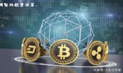    ATP虚拟币：解密这一新兴数字货币的价值与潜