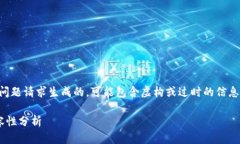 注意：以下内容是基于您的问题请求生成的，可