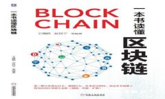 商家采纳虚拟币支付的优势与挑战