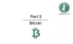 如何轻松寄出USDT：新手用户完全指南