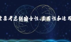 在讨论将SHIB（Shiba Inu）和DOGE（Dogecoin）放在哪个