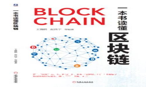 如何为TRX钱包充值：详细指南
