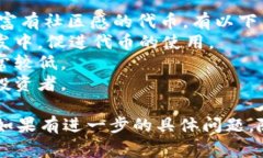 添加 SHIB 钱包的步骤如下，您可以根据平台或设