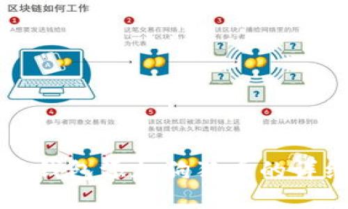 比特派钱包添加狗狗币的详细指南